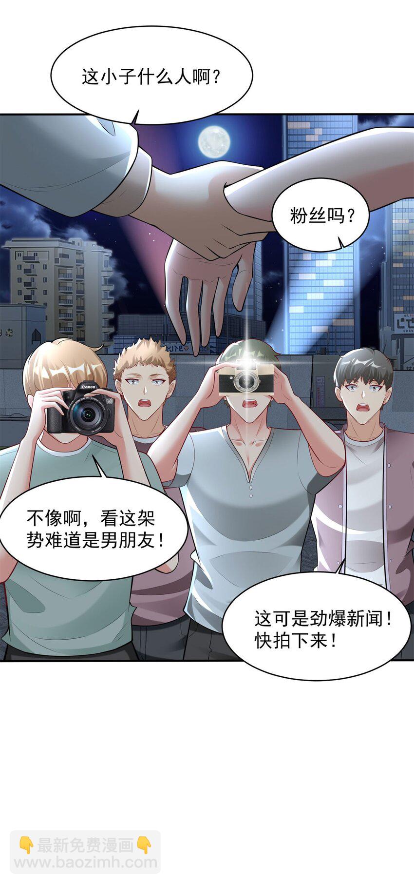 🍵被迫成为反派赘婿 594 大明星黛丽 第14页