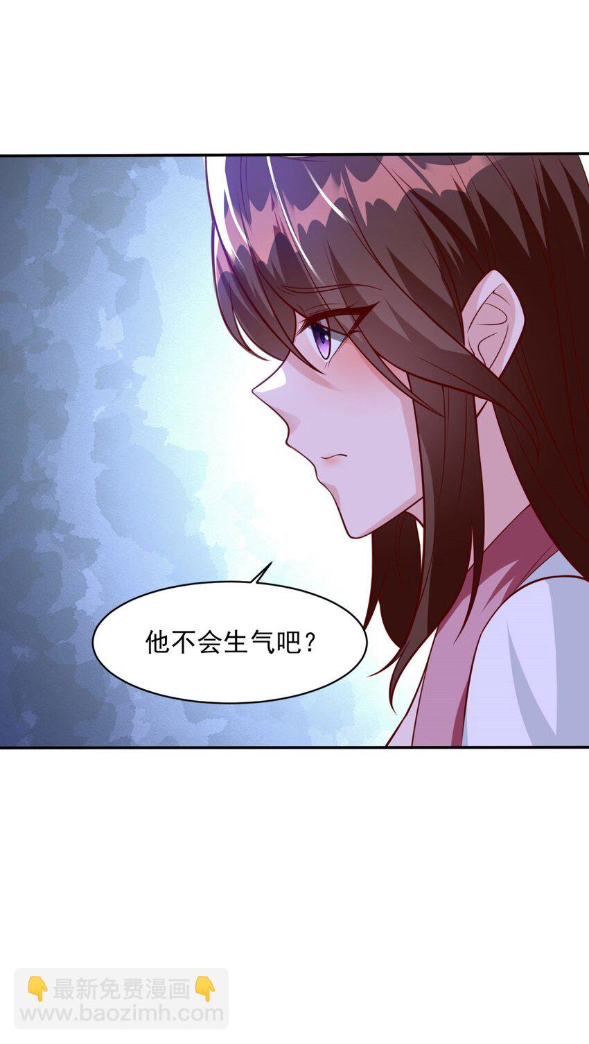 🍵被迫成为反派赘婿 596 分手费 第23页
