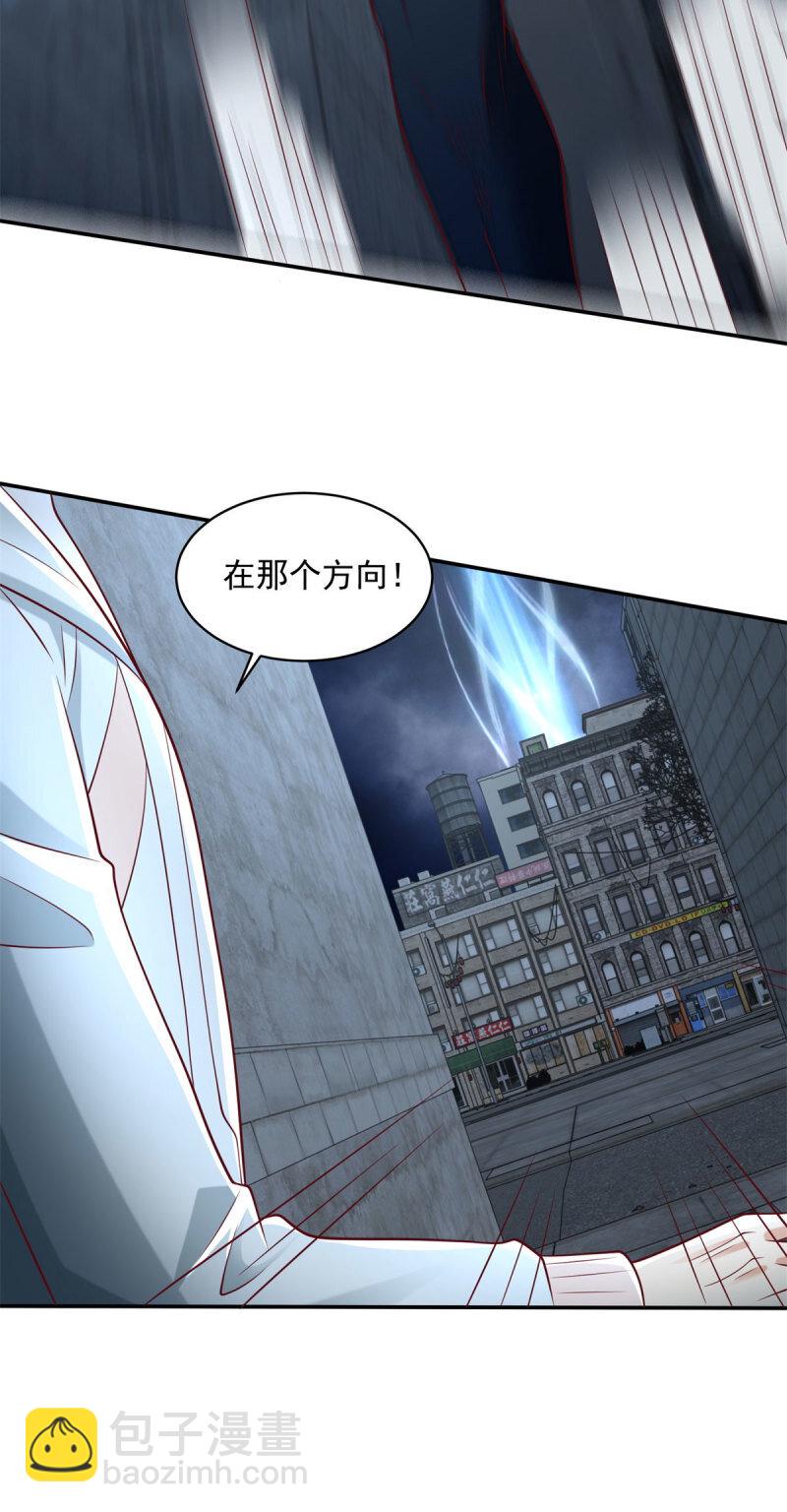 🍵被迫成为反派赘婿 600 业务挺宽 第21页