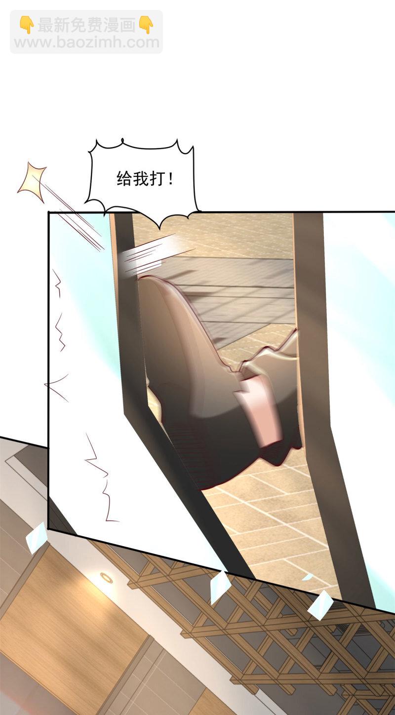 🍵被迫成为反派赘婿 600 业务挺宽 第7页