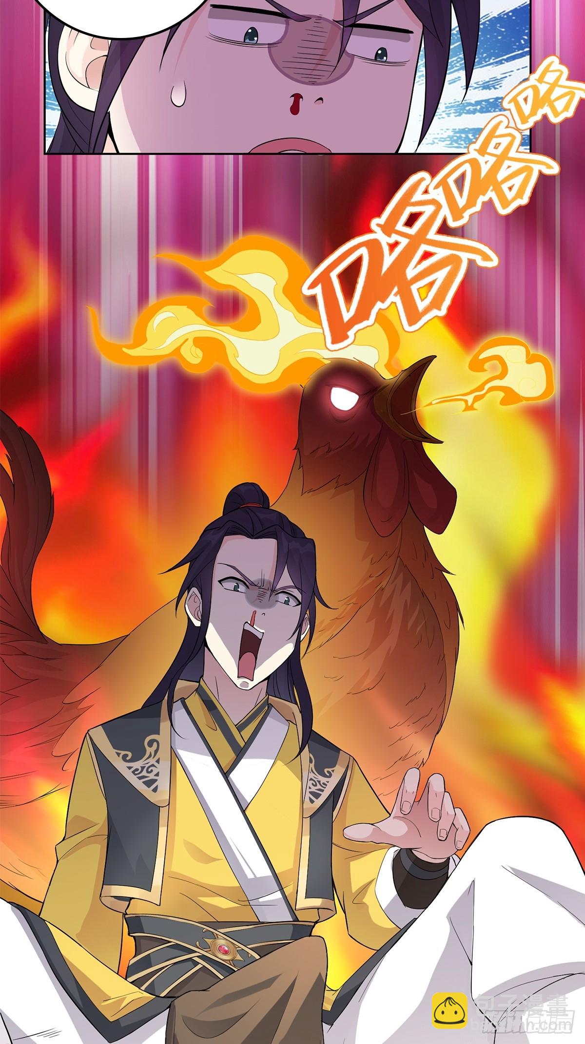 🍵被迫成为反派赘婿 烈“阳”神鉴 第11页