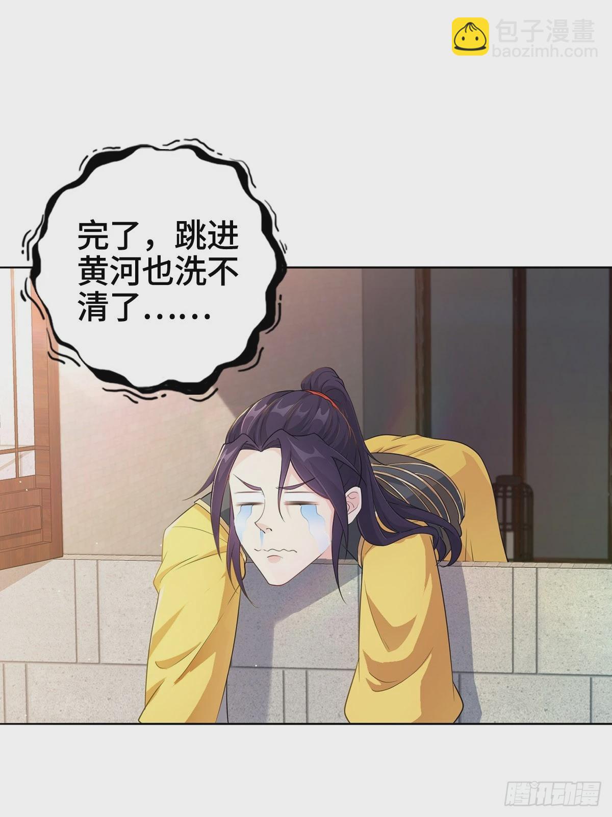 🍵被迫成为反派赘婿 烈“阳”神鉴 第15页