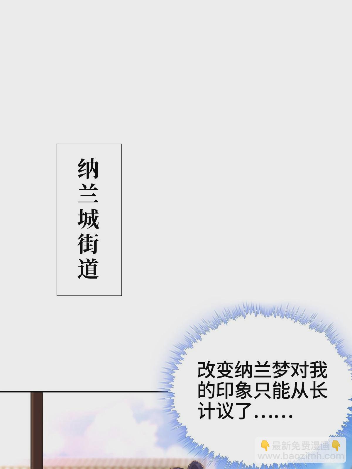 🍵被迫成为反派赘婿 烈“阳”神鉴 第17页