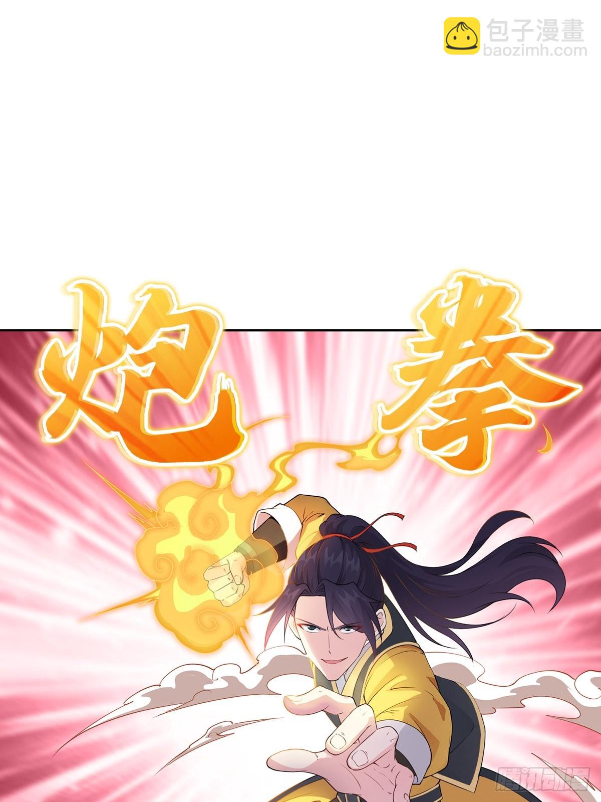 🍵被迫成为反派赘婿 烈“阳”神鉴 第26页