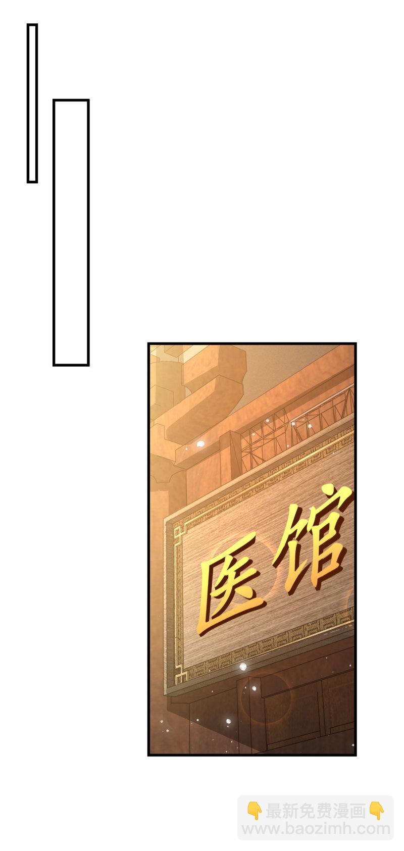 🍵被迫成为反派赘婿 602 龙脉 第25页