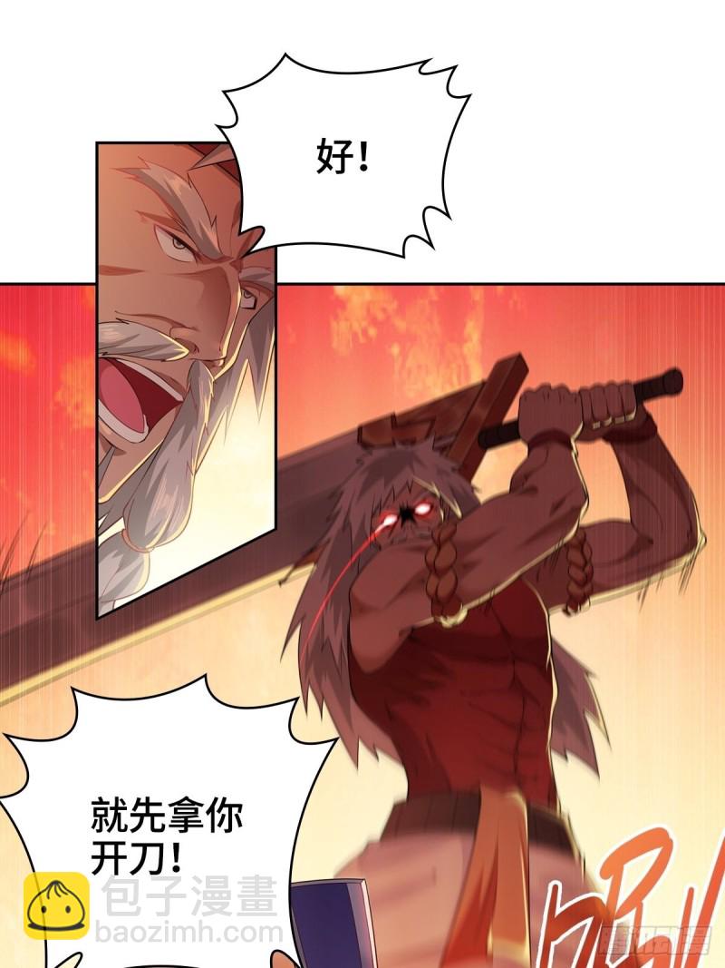 🍵被迫成为反派赘婿 比翼双飞 第7页