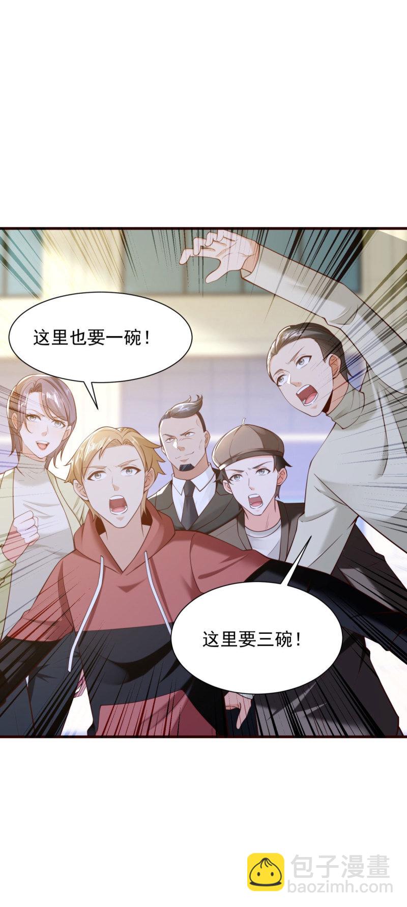 🍵被迫成为反派赘婿 612 新店开业 第18页