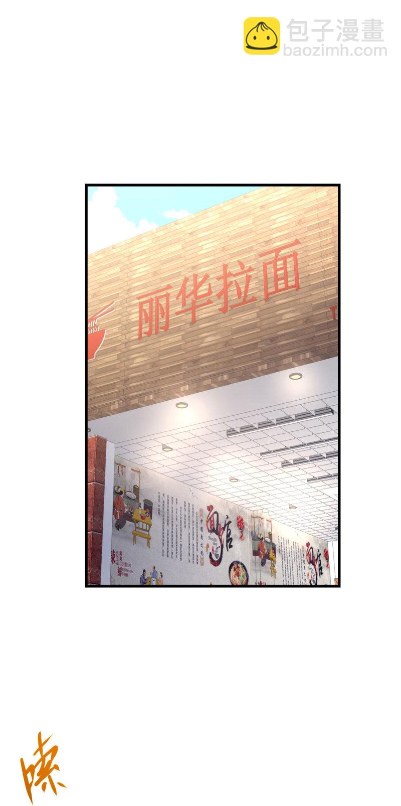 🍵被迫成为反派赘婿 612 新店开业 第7页
