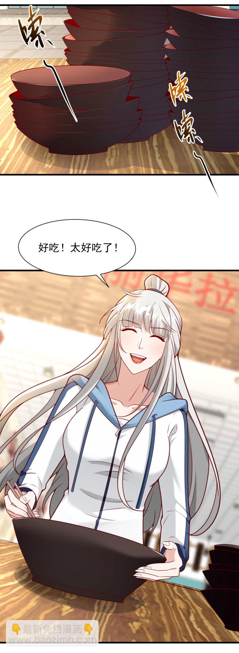 🍵被迫成为反派赘婿 612 新店开业 第8页
