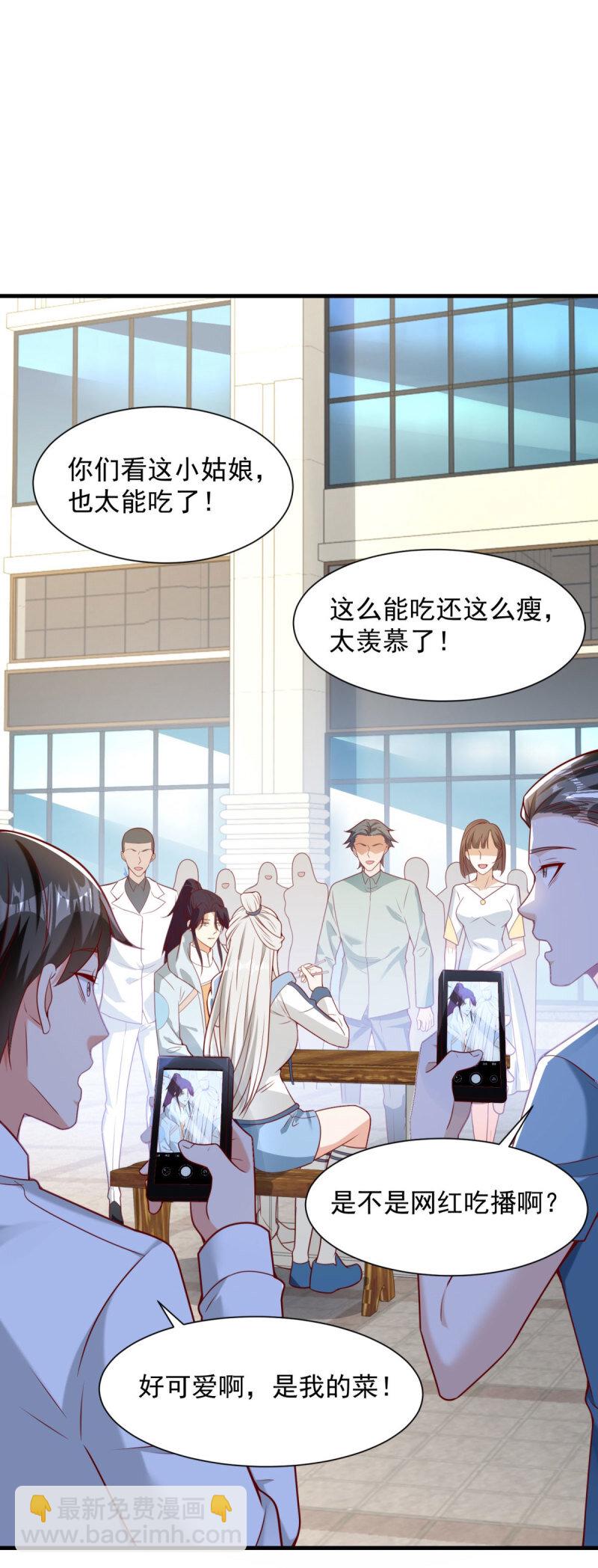 🍵被迫成为反派赘婿 612 新店开业 第9页