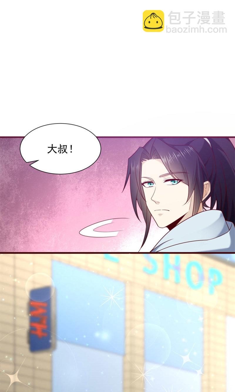 🍵被迫成为反派赘婿 616 网红楚楚 第10页