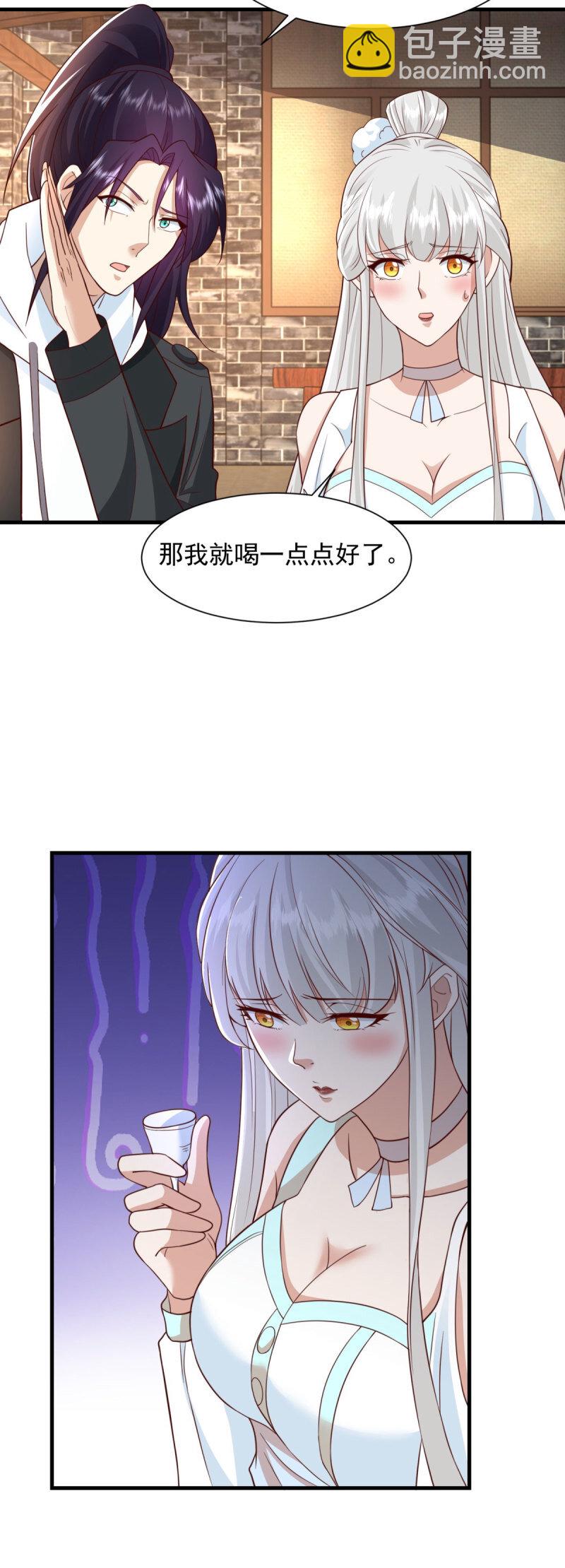 🍵被迫成为反派赘婿 624 满月宴 第25页
