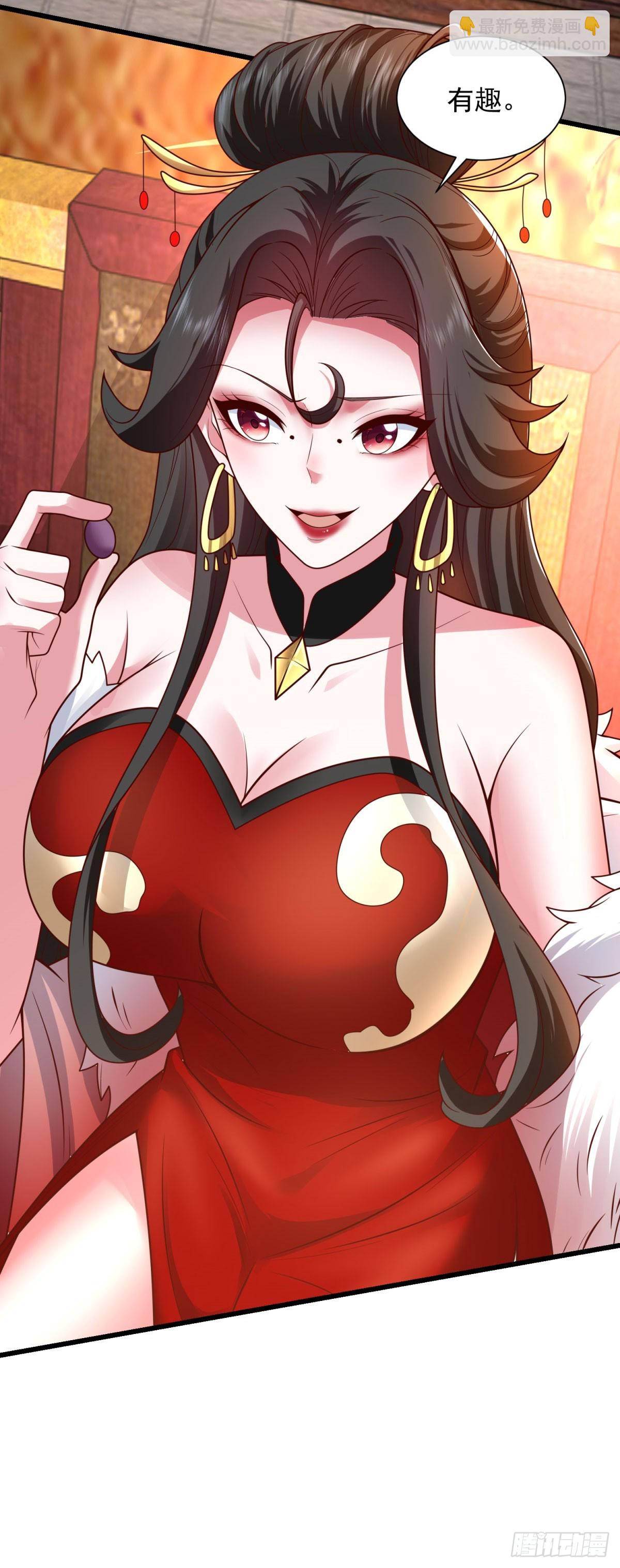 🍵被迫成为反派赘婿 血魔现身 第14页