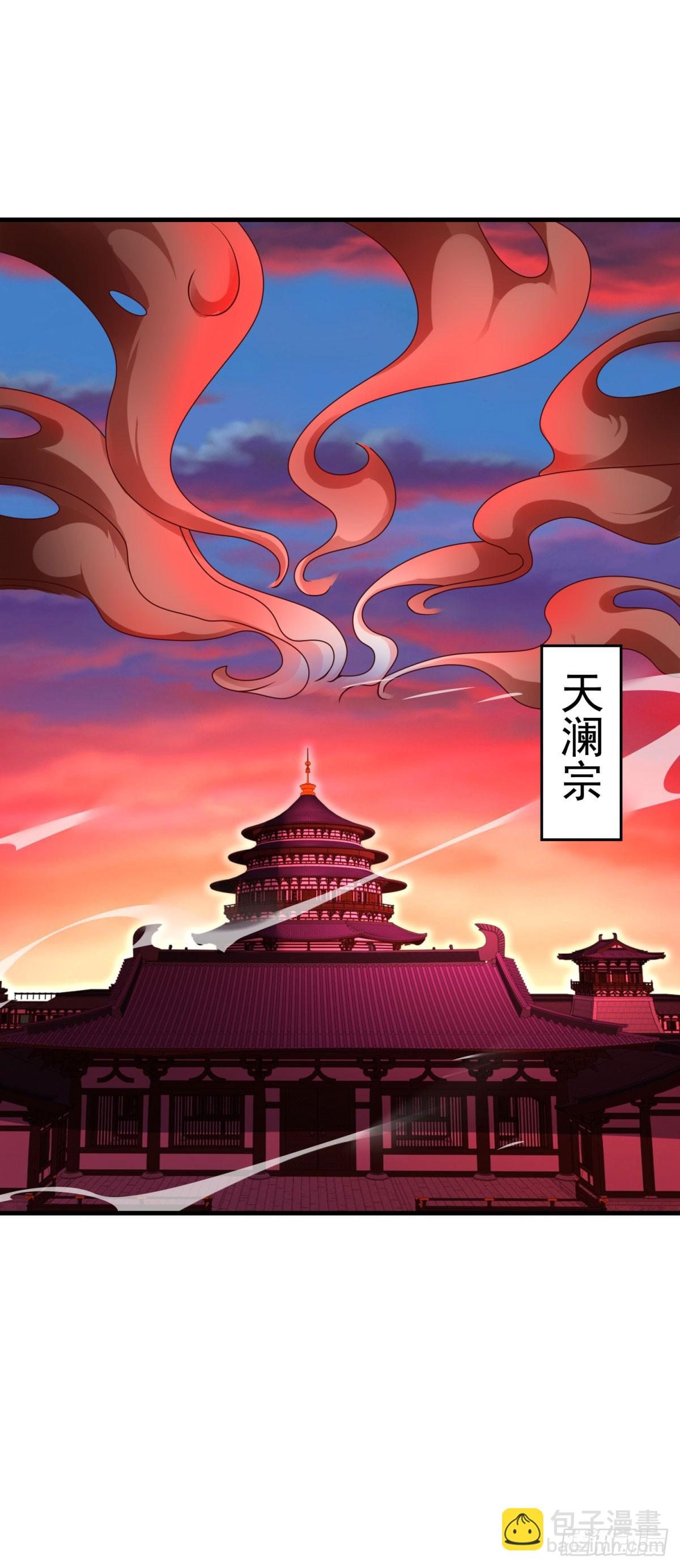 🍵被迫成为反派赘婿 血魔现身 第16页