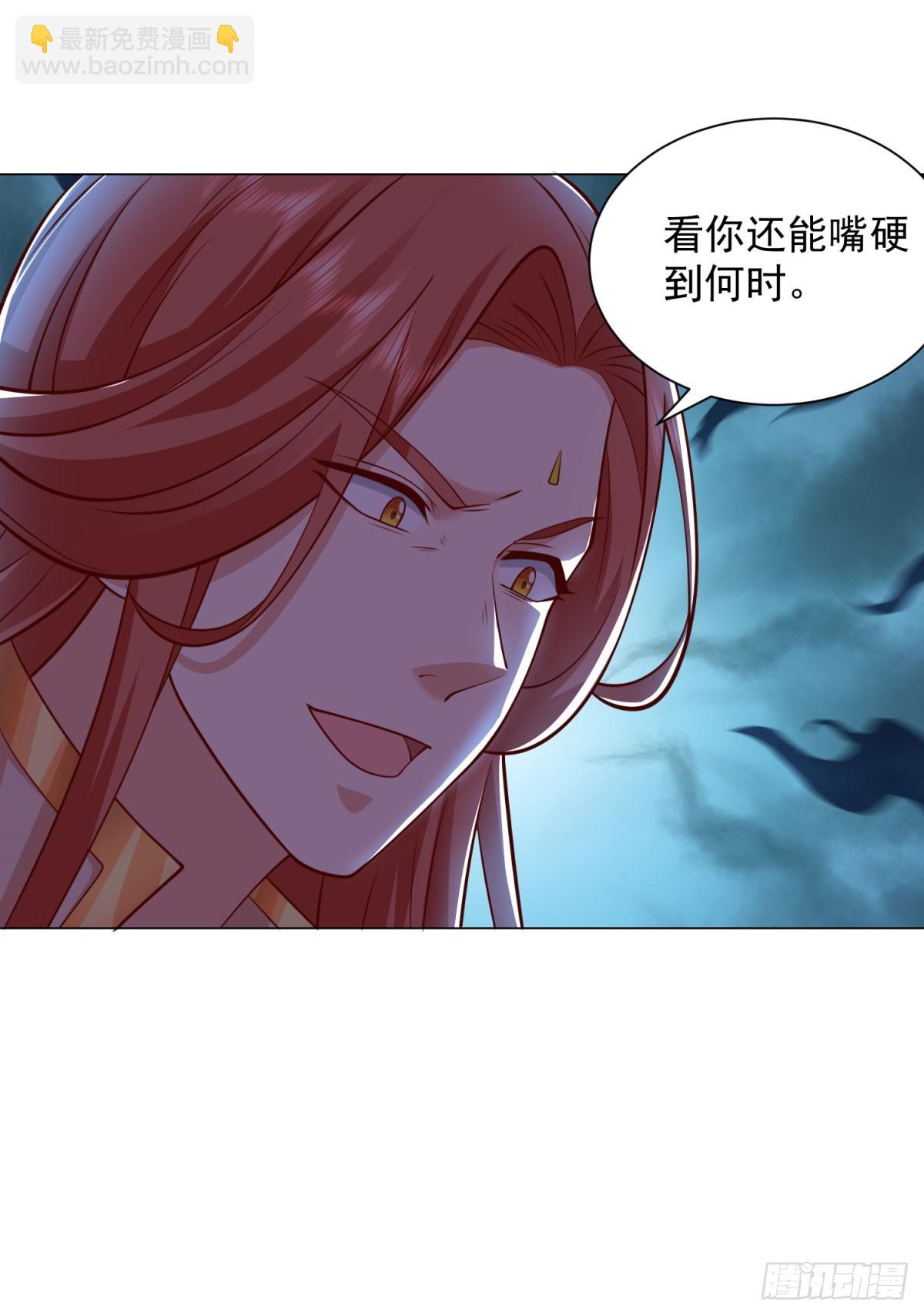 🍵被迫成为反派赘婿 合力抗敌 第16页