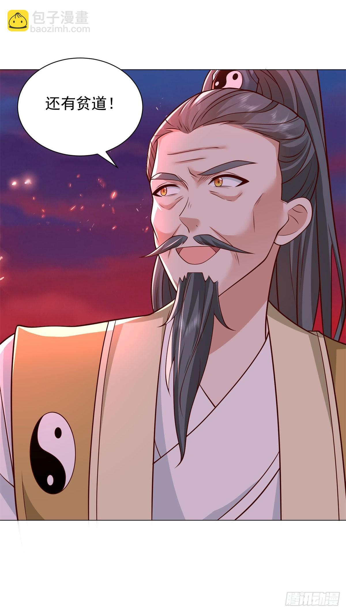 🍵被迫成为反派赘婿 合力抗敌 第24页