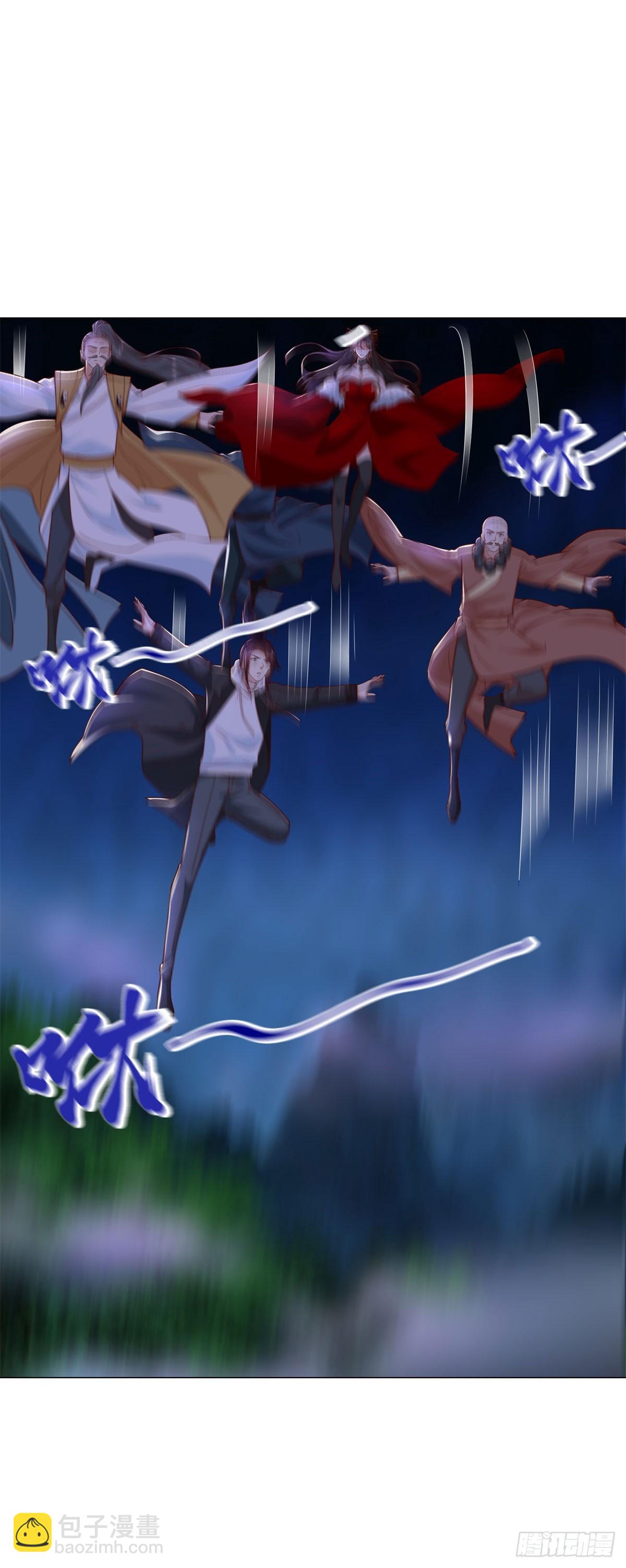 🍵被迫成为反派赘婿 万妖之主 第31页