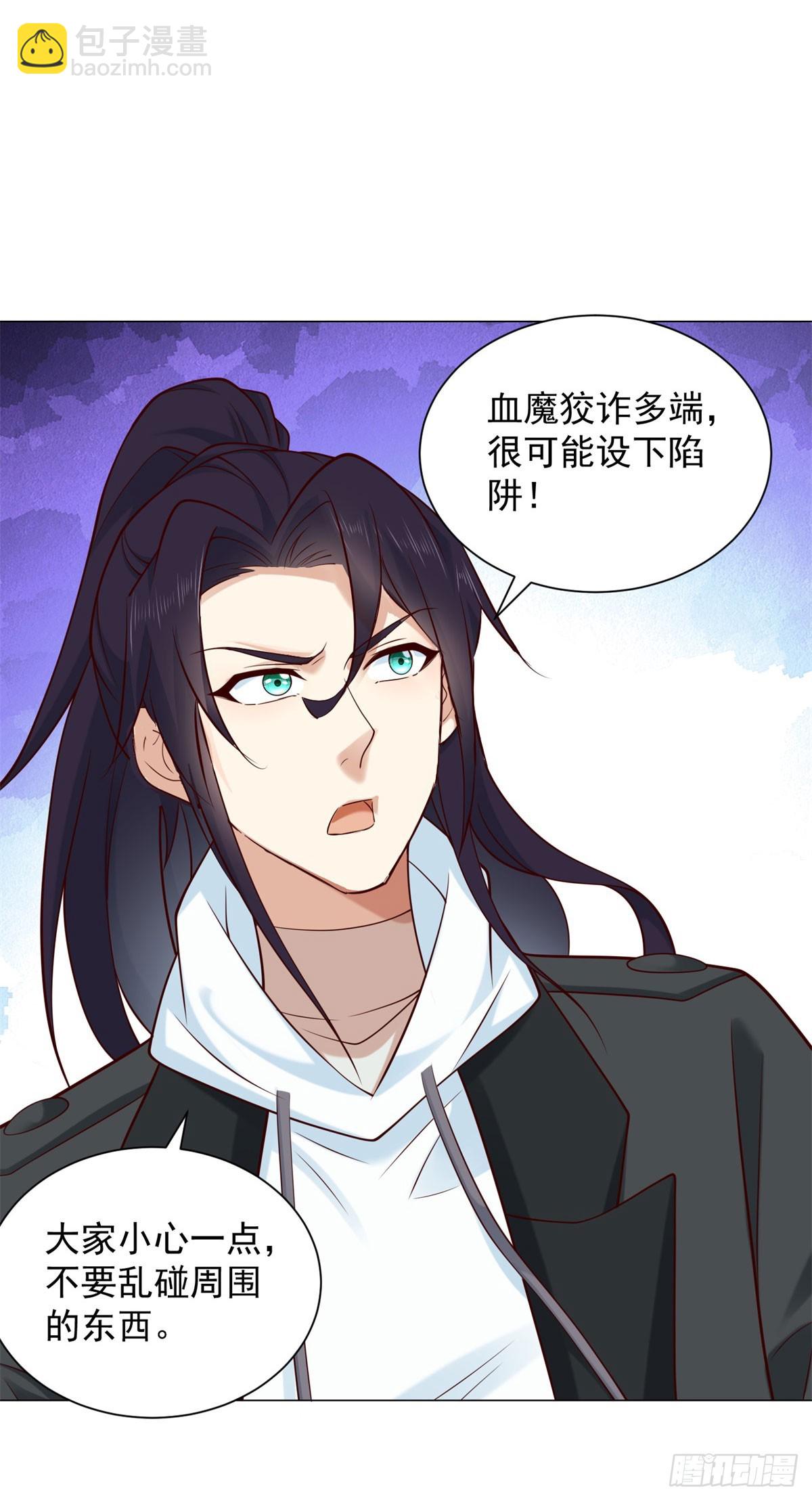 🍵被迫成为反派赘婿 分头行动 第21页