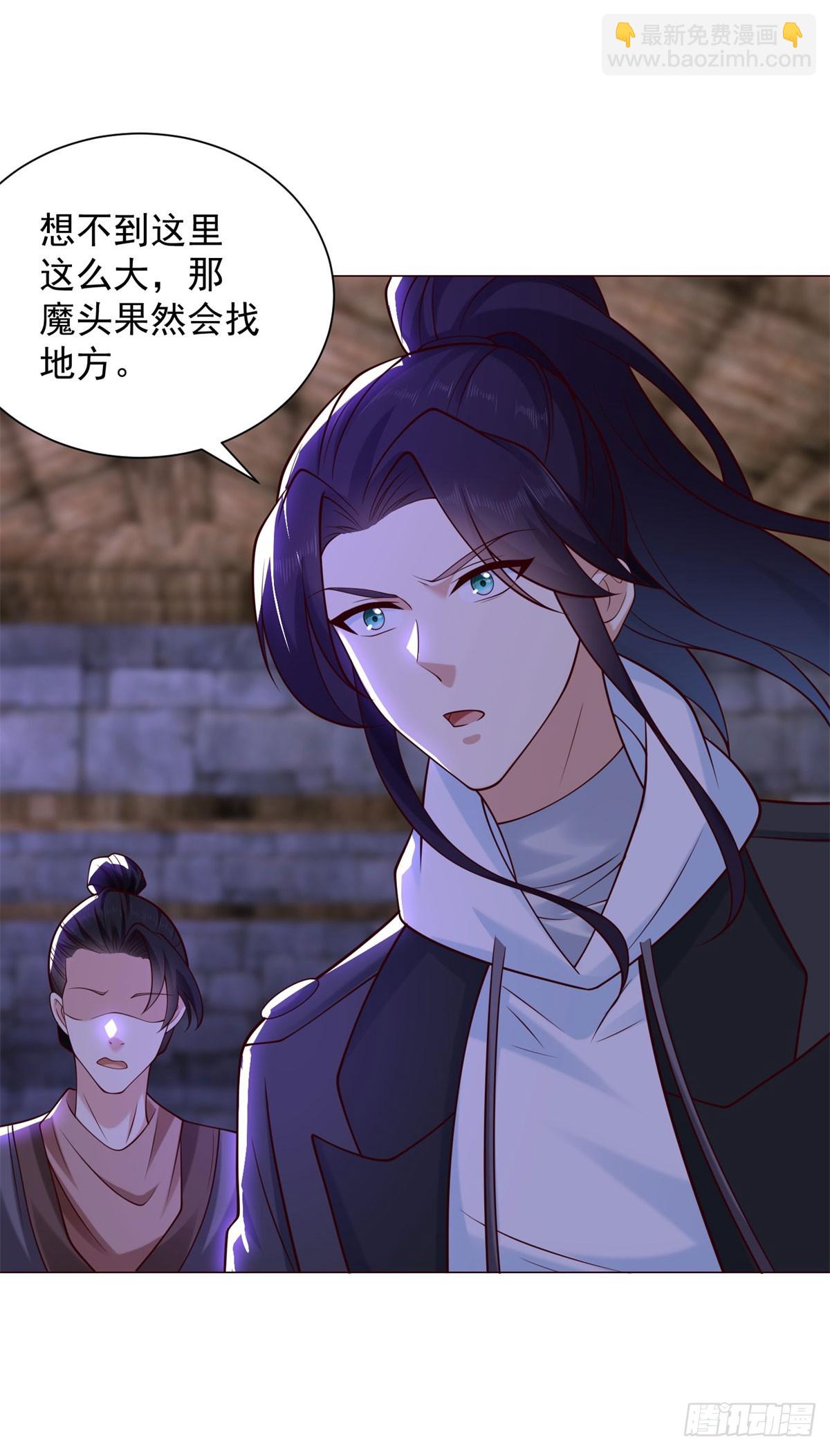 🍵被迫成为反派赘婿 分头行动 第4页