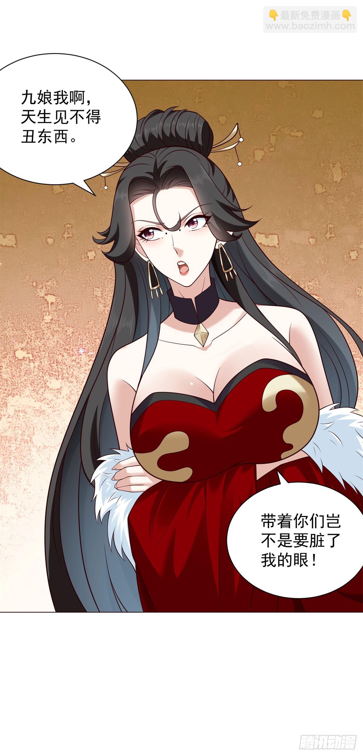 🍵被迫成为反派赘婿 分头行动 第9页