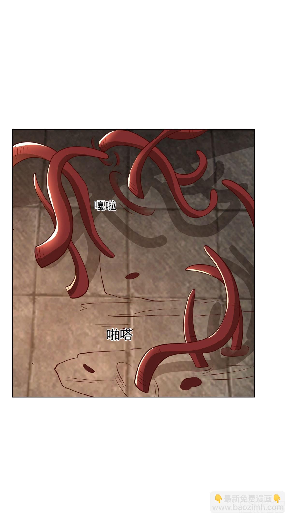 🍵被迫成为反派赘婿 时代已经变了 第23页