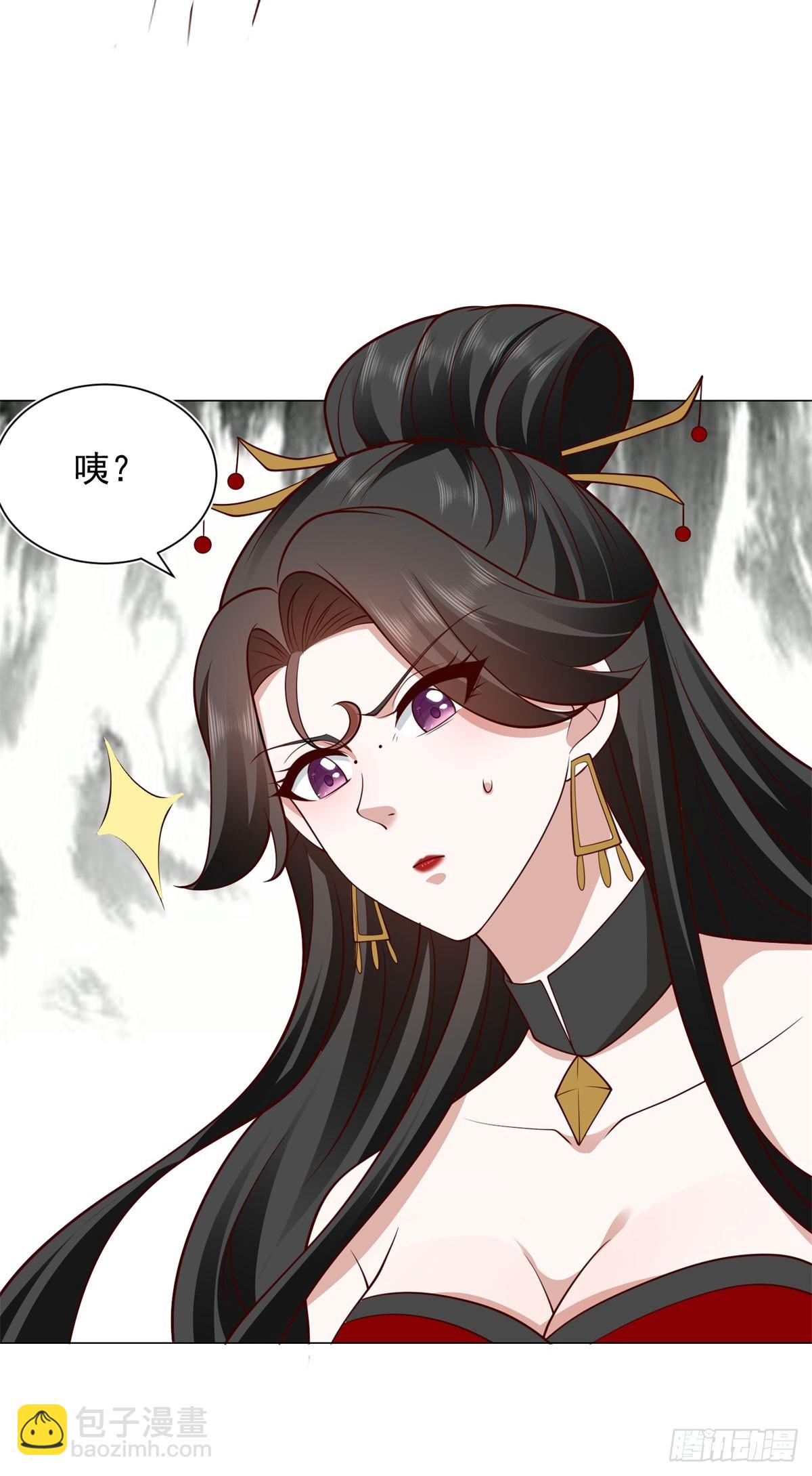 🍵被迫成为反派赘婿 时代已经变了 第29页