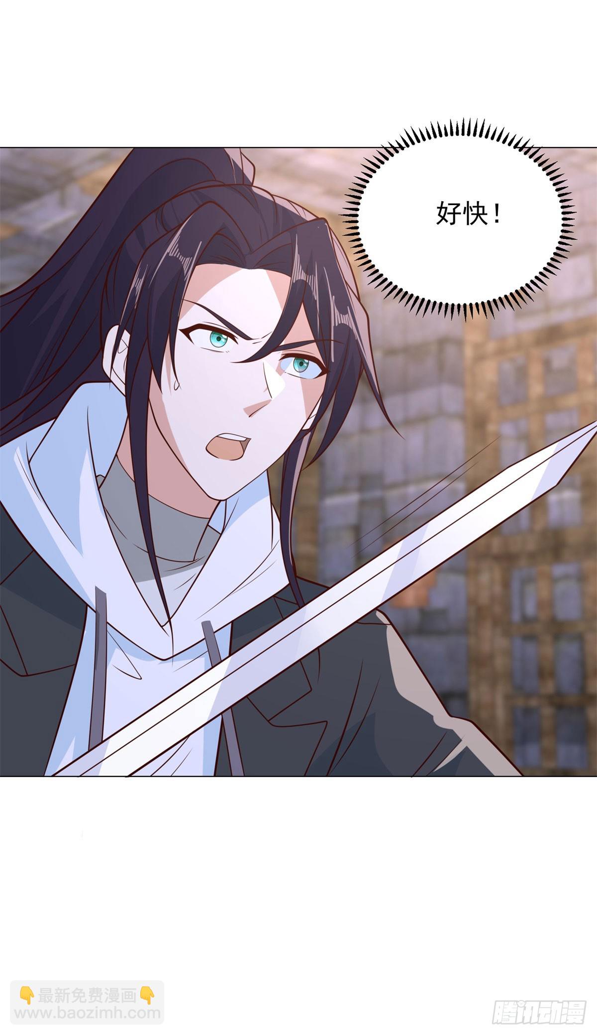 🍵被迫成为反派赘婿 禁魂符 第23页
