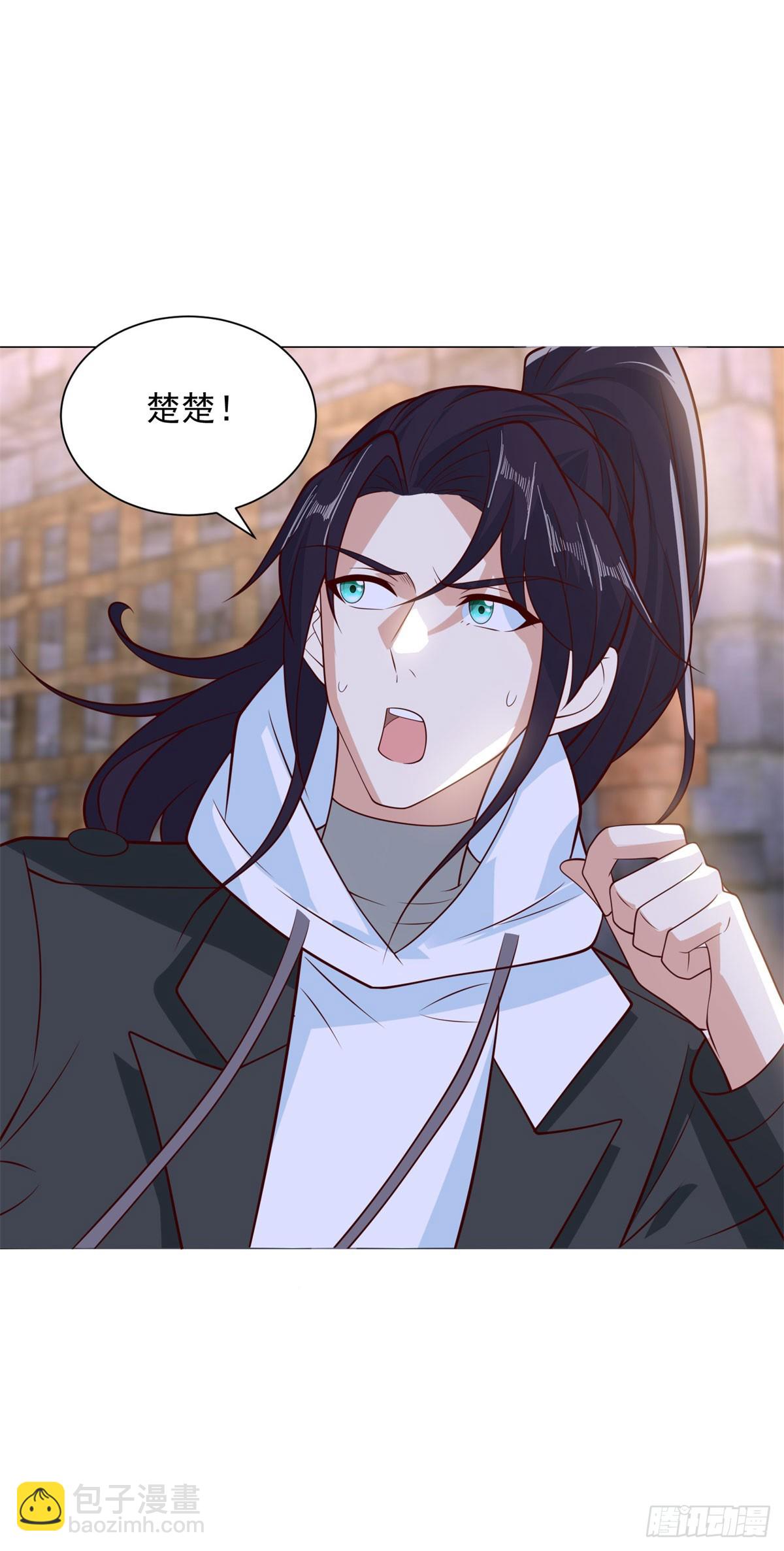🍵被迫成为反派赘婿 禁魂符 第5页