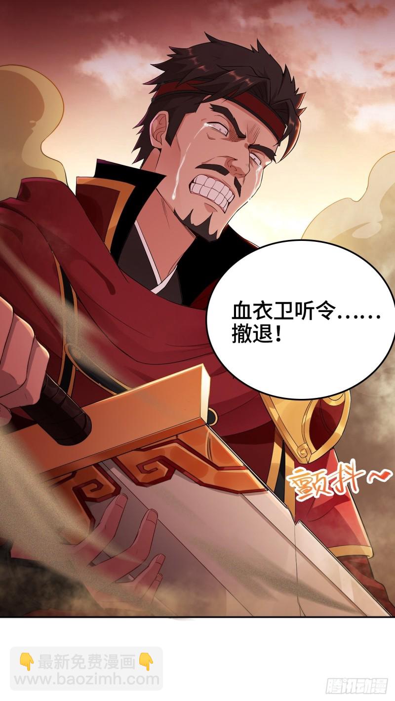 🍵被迫成为反派赘婿 纳兰城的救世主 第14页