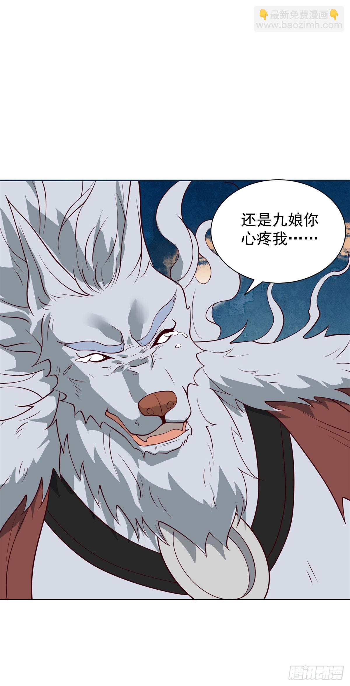 🍵被迫成为反派赘婿 638 上古舔狗 第12页