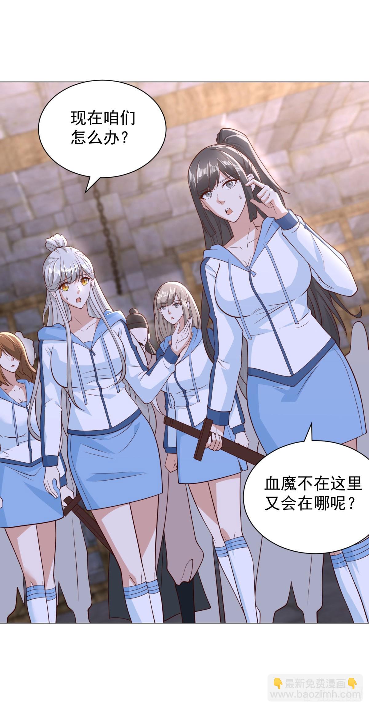 🍵被迫成为反派赘婿 638 上古舔狗 第14页