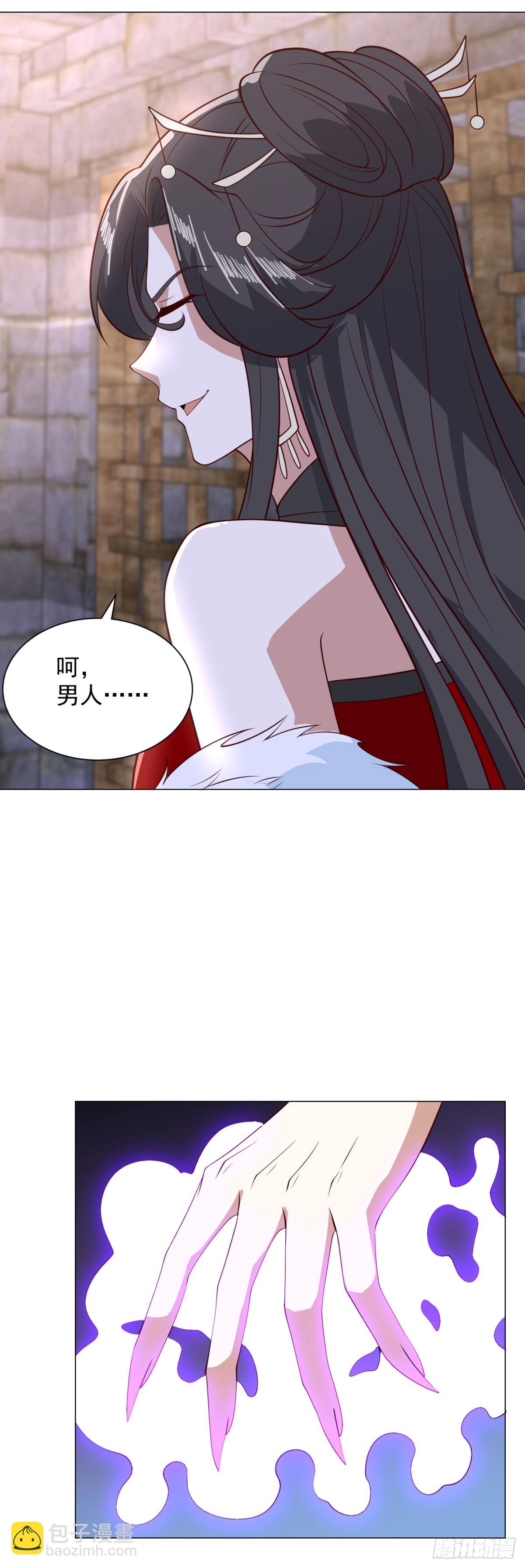 🍵被迫成为反派赘婿 638 上古舔狗 第18页