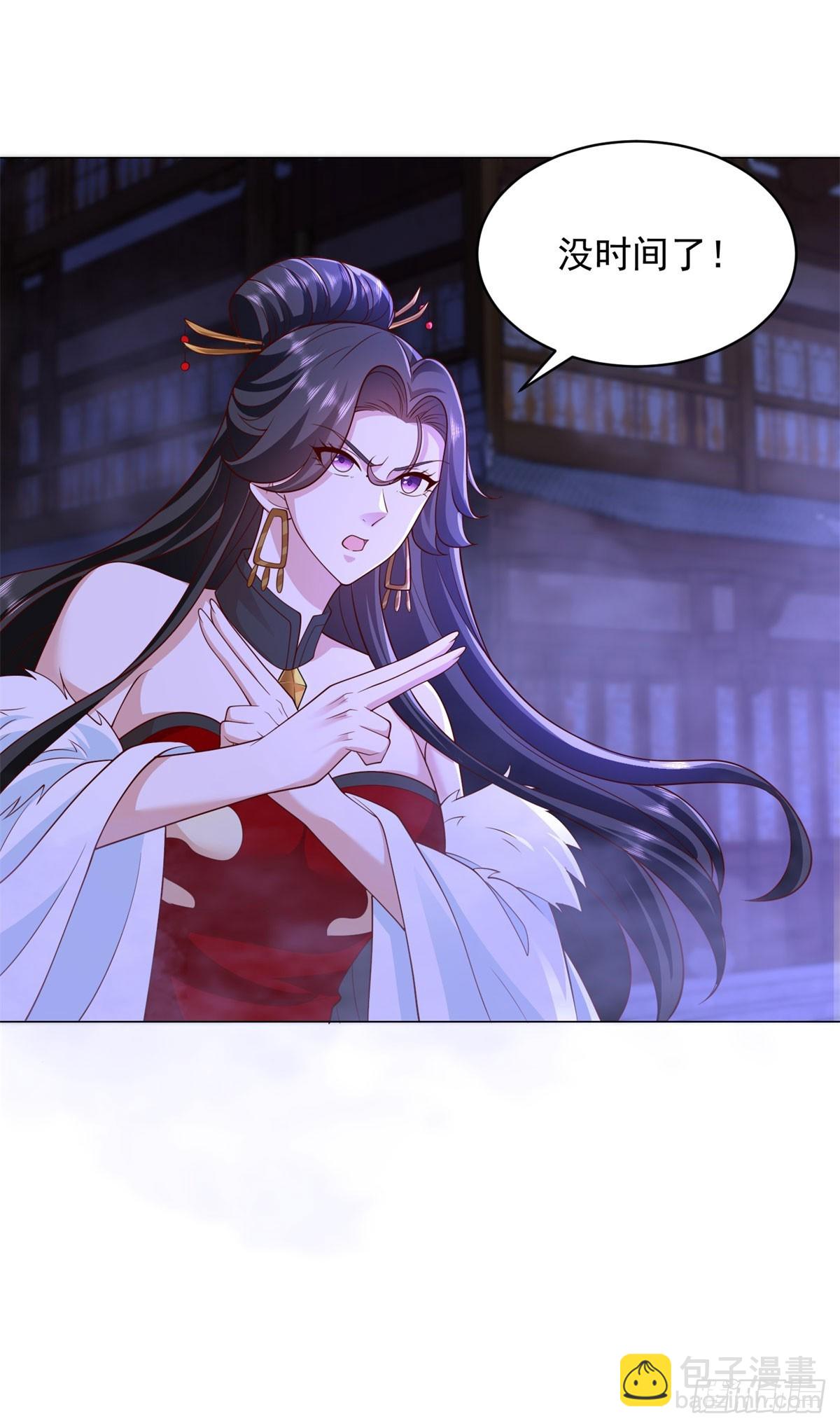 🍵被迫成为反派赘婿 639 毁元央界 第10页