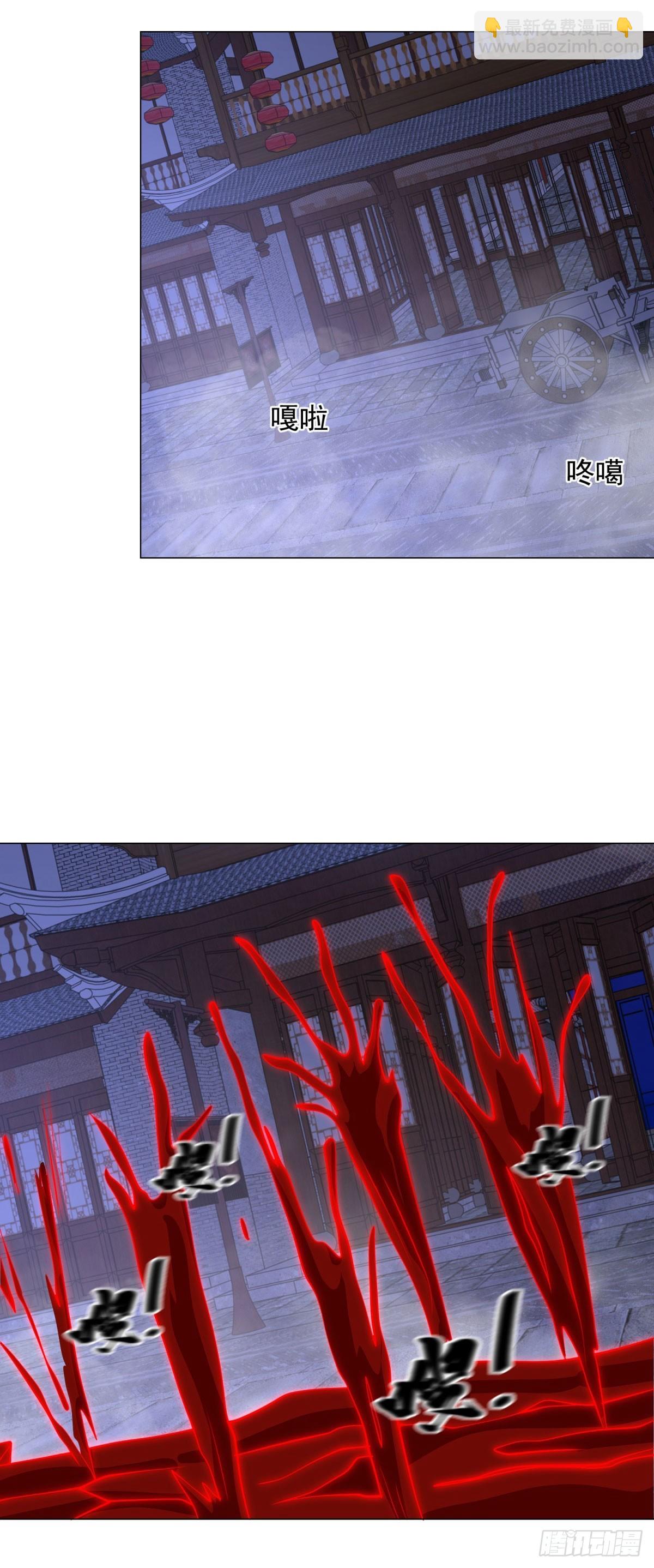 🍵被迫成为反派赘婿 639 毁元央界 第26页