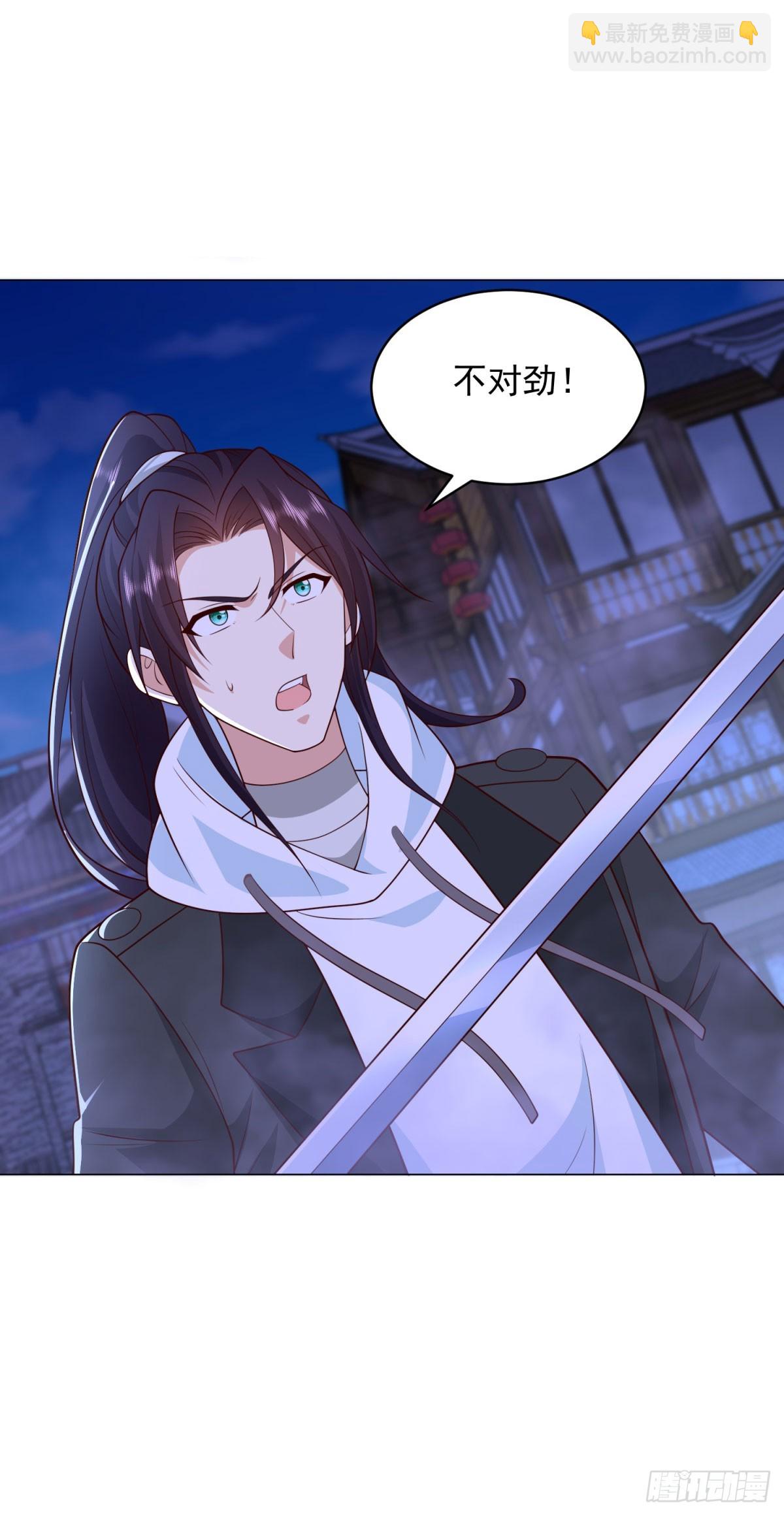 🍵被迫成为反派赘婿 639 毁元央界 第8页