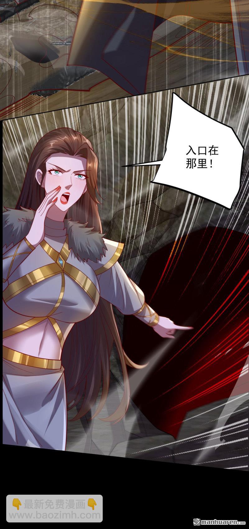 🍵被迫成为反派赘婿 第648回 密恐要犯了 第22页