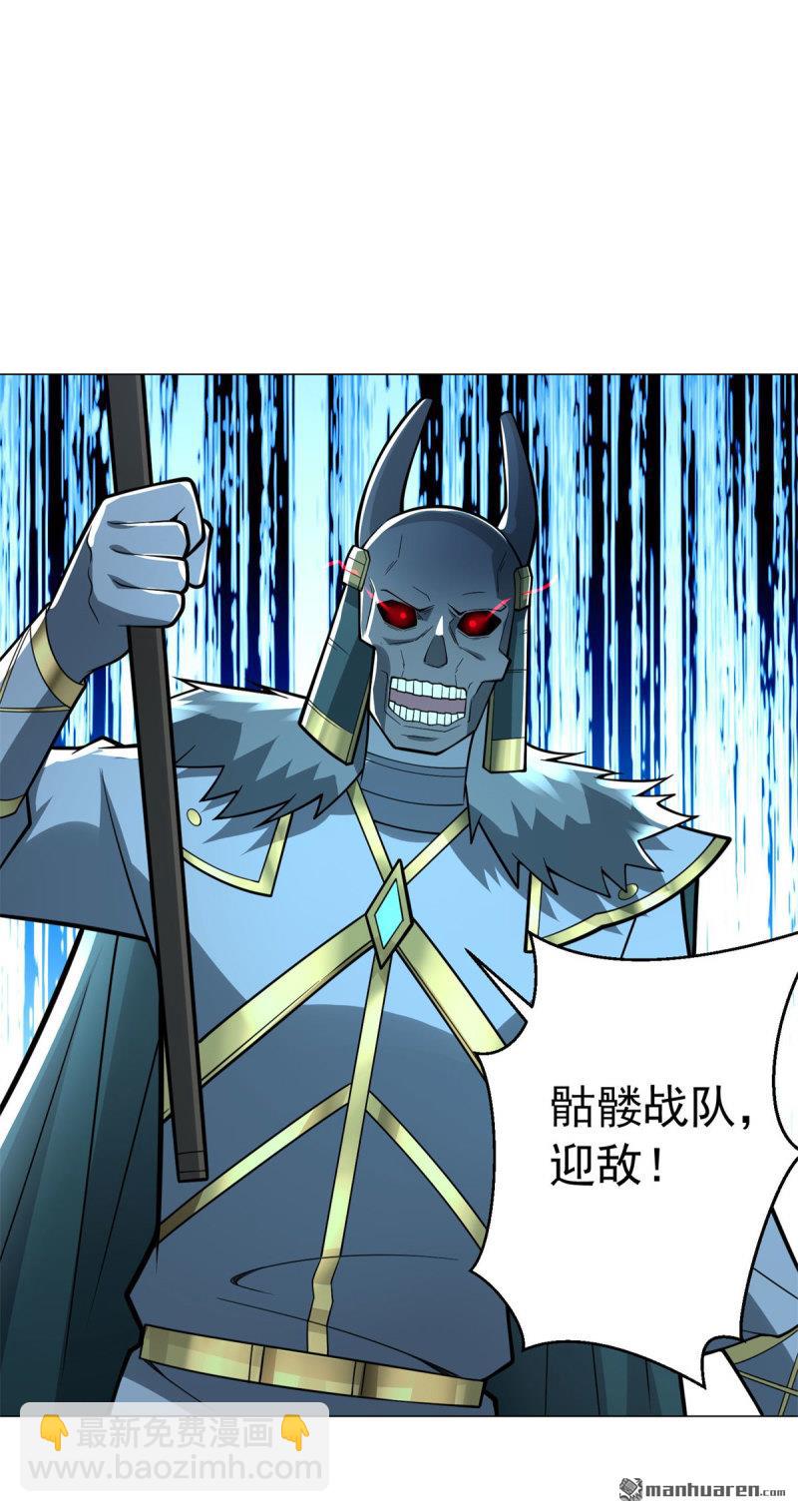 🍵被迫成为反派赘婿 第650回 大军集结 第11页