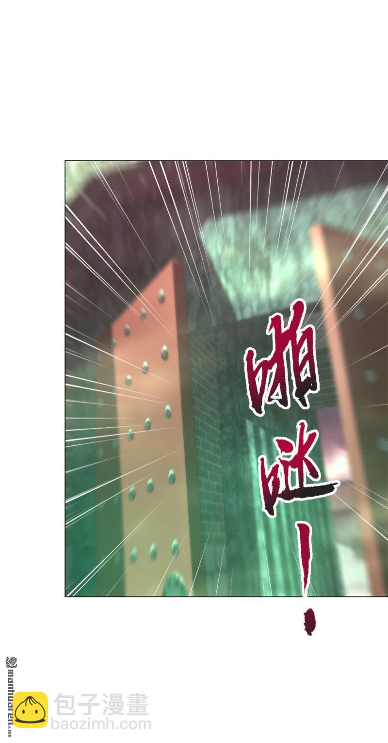 🍵被迫成为反派赘婿 第650回 大军集结 第12页