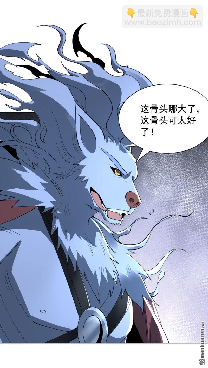 🍵被迫成为反派赘婿 第650回 大军集结 第31页