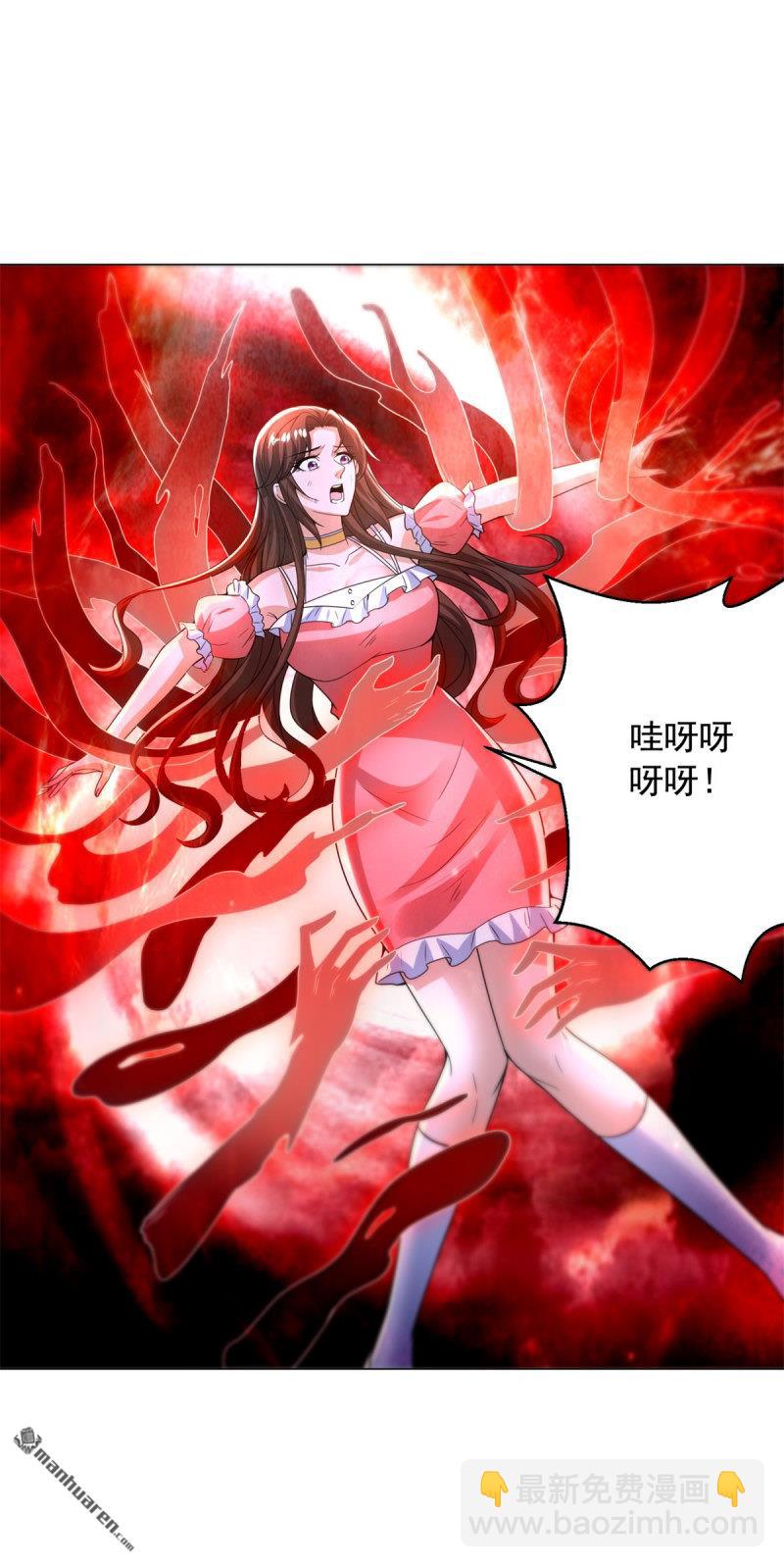 🍵被迫成为反派赘婿 第654回 想起来了 第4页