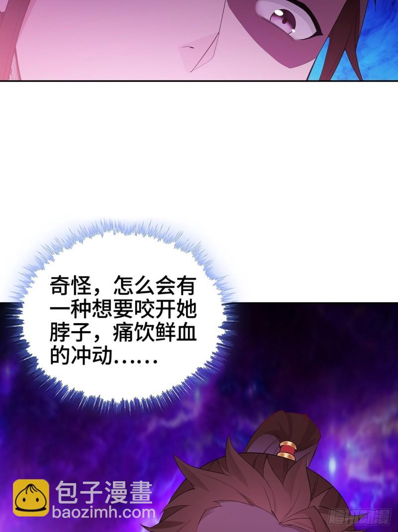 🍵被迫成为反派赘婿 枭雄末路 第16页