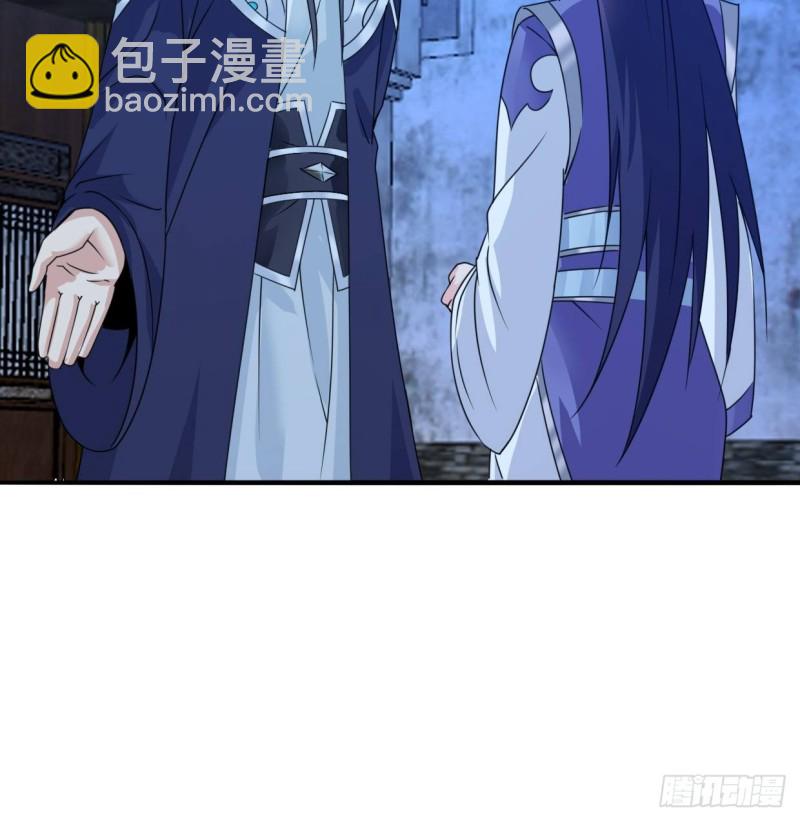 🍵被迫成为反派赘婿 奇耻大辱 第30页