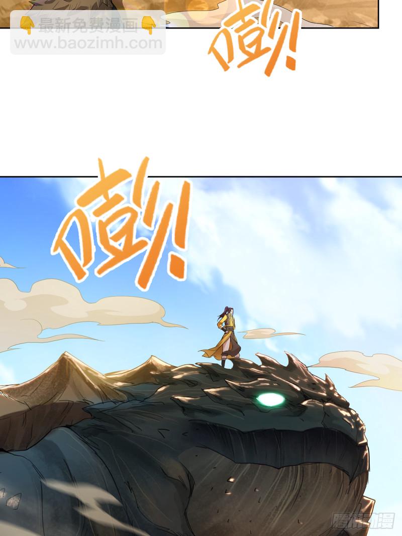 🍵被迫成为反派赘婿 母亲的下落 第11页