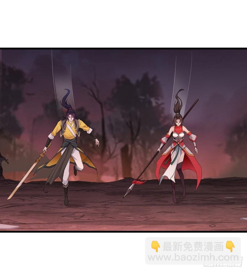 🍵被迫成为反派赘婿 前往青阳城 第13页