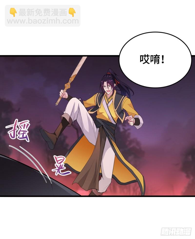🍵被迫成为反派赘婿 前往青阳城 第7页