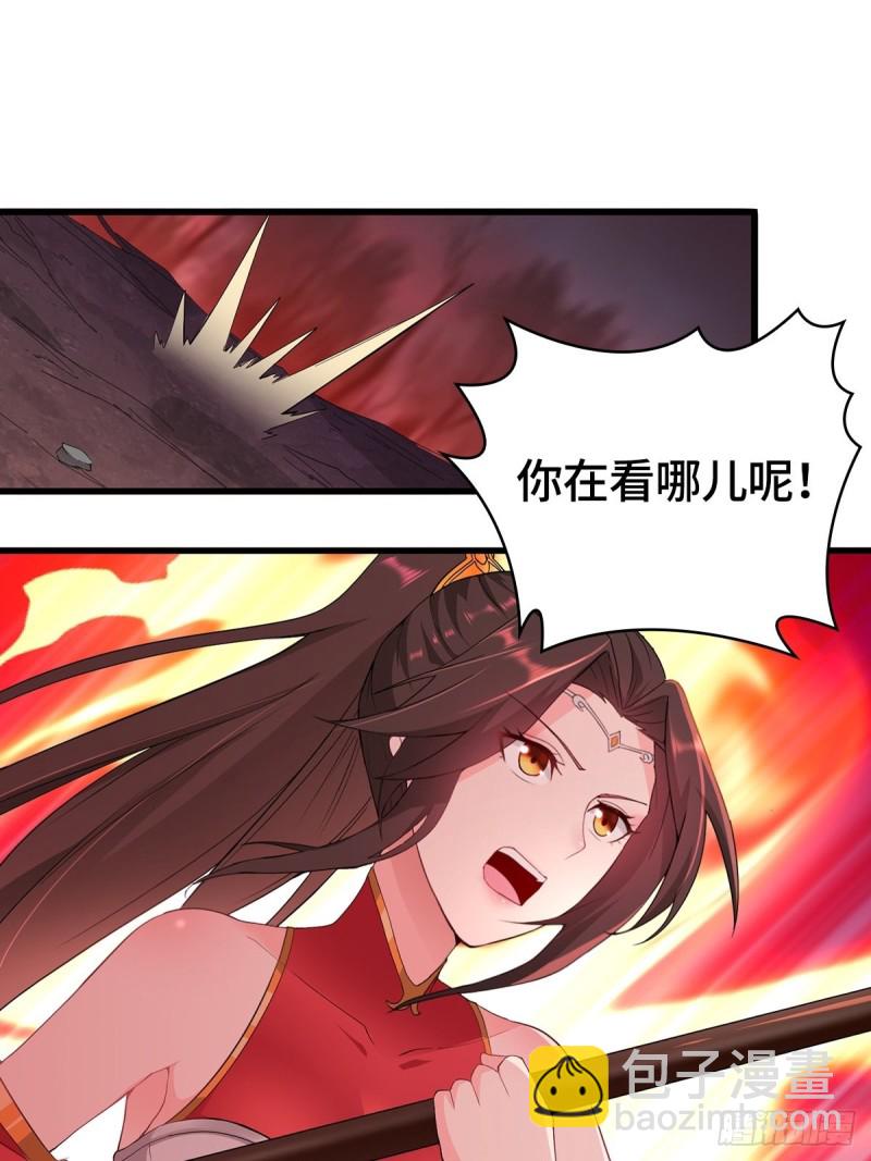 🍵被迫成为反派赘婿 前往青阳城 第8页