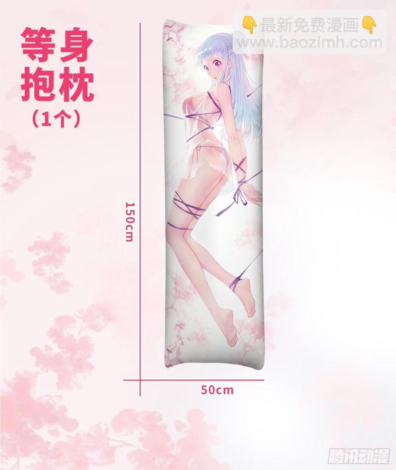 🍵被迫成为反派赘婿 故友重逢 第42页