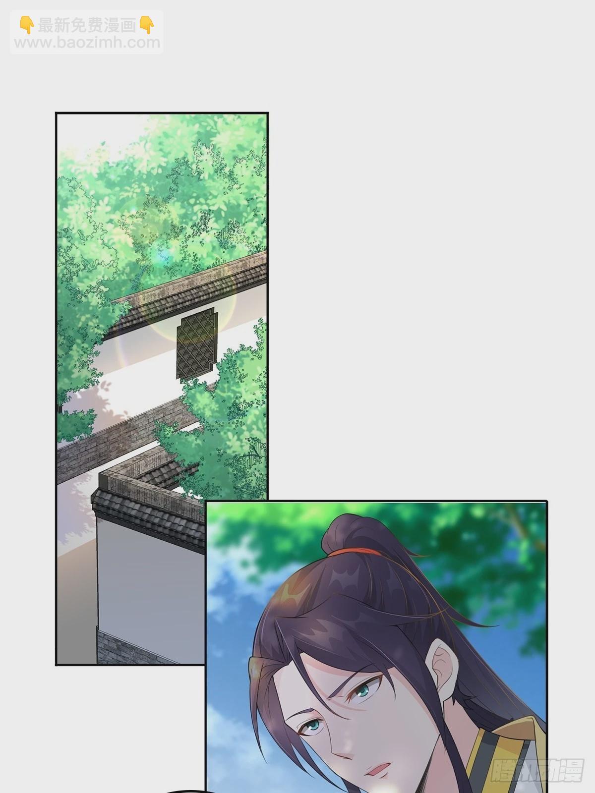 🍵被迫成为反派赘婿 放开那女孩！ 第27页