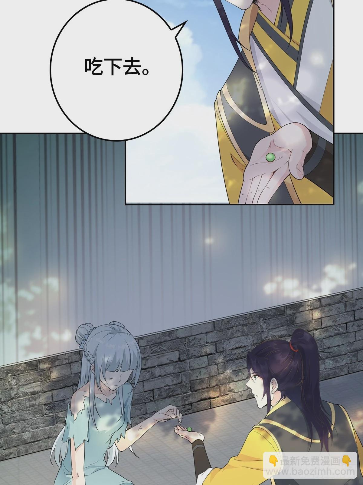 🍵被迫成为反派赘婿 放开那女孩！ 第28页