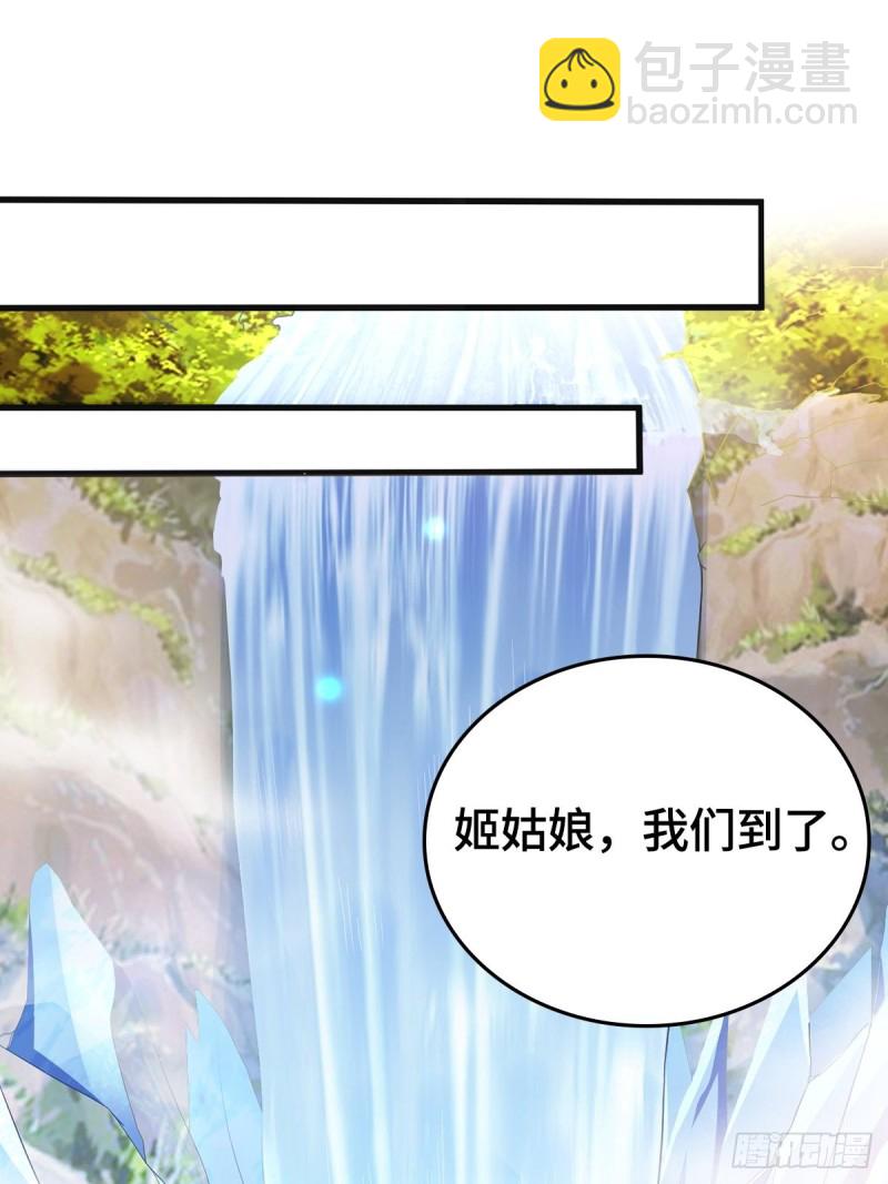 🍵被迫成为反派赘婿 贪婪之罪 第4页